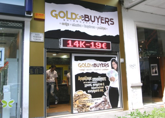 Gold buyers sm