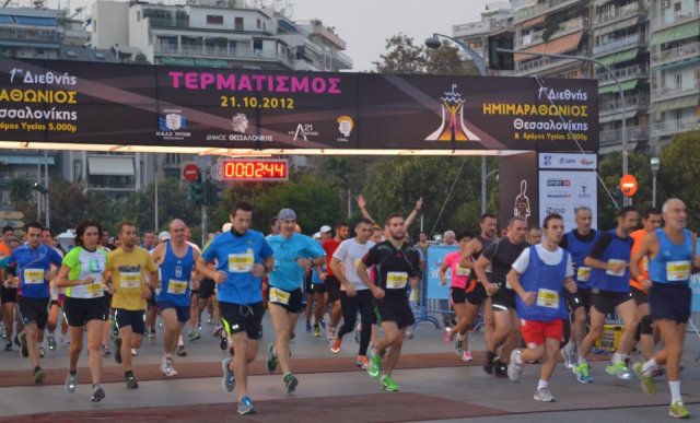 1ος Διεθνής Μαραθώνιος Θεσσαλονίκης 2012
