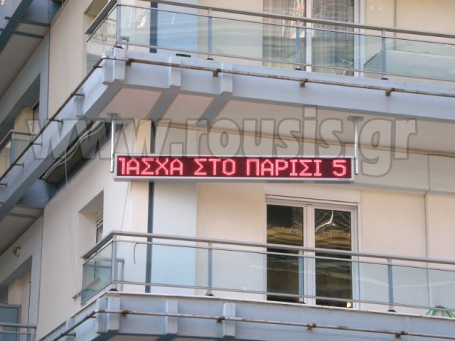 Vassilisis Olgas - Thessaloniki